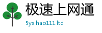 2025精准资料大全免费把2025最新免费资料大全手机版